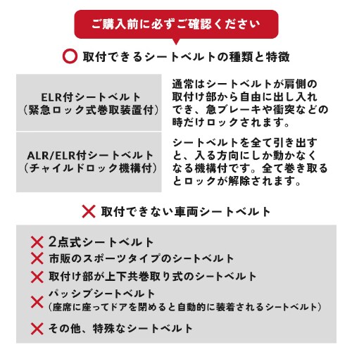 �W���j�A�V�[�g ISOFIX 1200311095 ���b�`�u���b�N_10