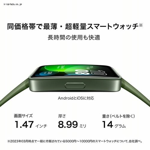 Band 8 ASK-B19-BK �~�b�h�i�C�g�u���b�N_2