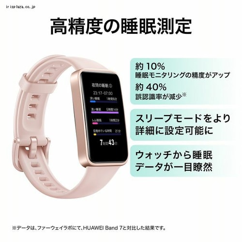 Band 8 ASK-B19-BK ミッドナイトブラック 7260040 │アイリスオーヤマ