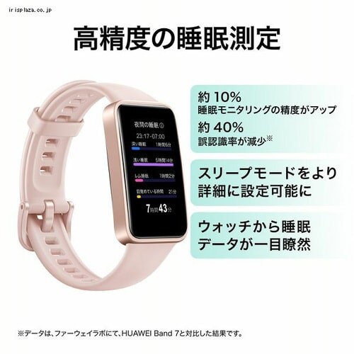 Band 8 ASK-B19-BK �~�b�h�i�C�g�u���b�N_3