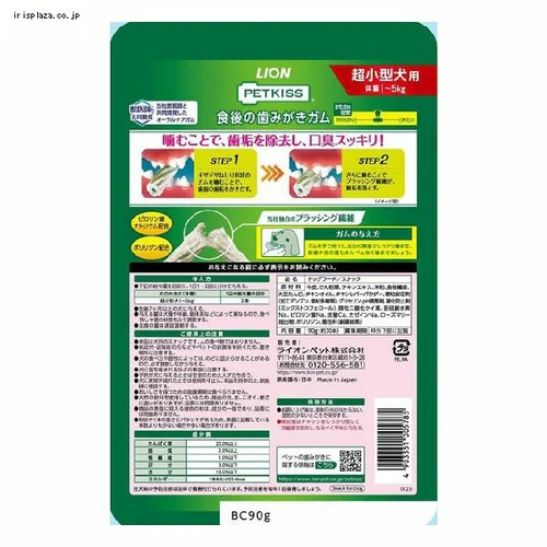 LION PETKISS �H��̎��݂����K�� �����^���p 90g�i��30�{�j _4