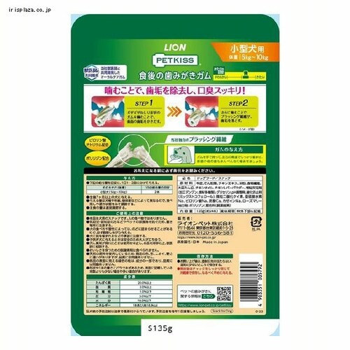 LION PETKISS �H��̎��݂����K�� ���^���p 135g�i��24�{�j �y�v���U�Z���N�g�z_2