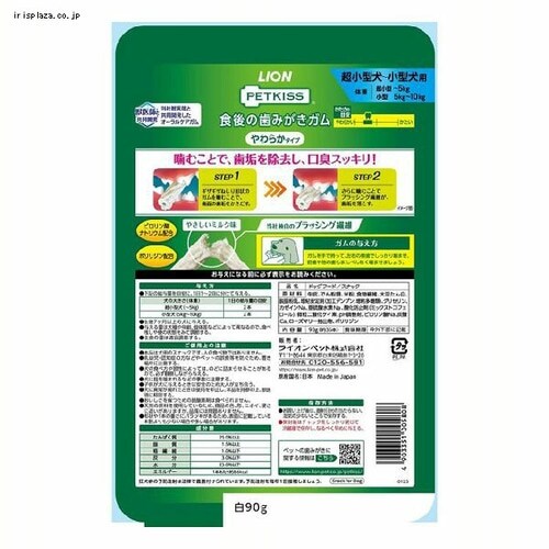 LION PETKISS �H��̎��݂����K�� ���炩�^�C�v �����^���`���^���p 90g�i��35�{�j �y�v���U�Z���N�g�z_2