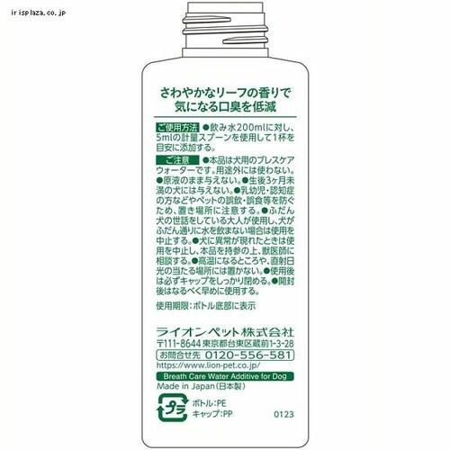 LION PETKISS �u���X�E�H�[�^�[ ���[�t�̍��� 150ml_2