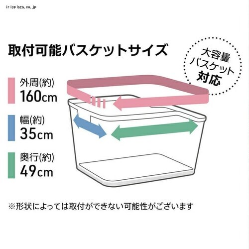 �d���A�V�X�g���]�ԗp�J�S�J�o�[ ��p_6