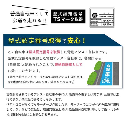 ACTIVE PLUS ACTIVEPLUS �m�[�p���N�d���A�V�X�g�܂��ݎ��]�� �V���o�[ �e��5.8Ah MG-AP20EBN �y���Ԏw��s�z�y����s�z�y�����s�z_13