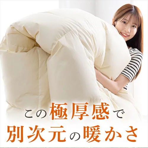 羽毛布団 シングル ハンガリー産 GGD93% 400dp 1.0kg ベージュ 【直送】 【代引き不可】_6