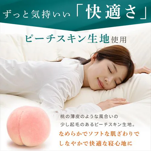 羽毛布団 シングル ハンガリー産 GGD93% 400dp 1.0kg ベージュ 【直送】 【代引き不可】_12