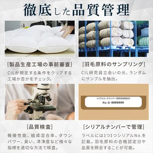 羽毛布団 シングル ハンガリー産 GGD93% 400dp 1.0kg ベージュ 【直送】 【代引き不可】_18