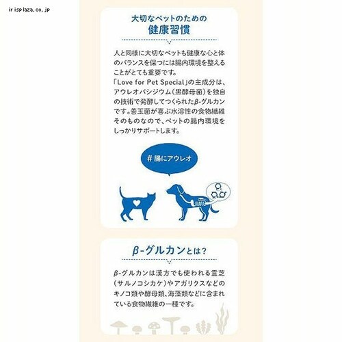 �A�E���I Love for Pet 5ml�~15�ܓ�_2