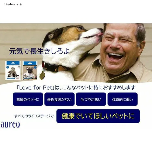 �A�E���I Love for Pet 5ml�~15�ܓ�_4