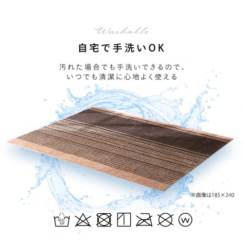 ラグ タフト風ラグ 185cm×185cm 2畳 ベージュ ORG-TC1818 7260420