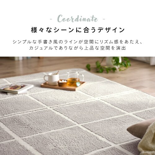 ラグ タフト風ラグ ウレタン入り 185cm×185cm 2畳 ブラウン ORG-TU1818