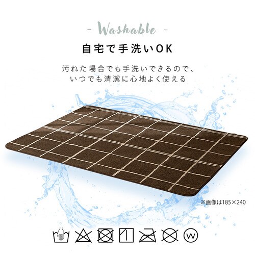 ���O �^�t�g�����O �E���^������ 185cm�~185cm 2�� ���C�g�x�[�W�� ORG-TU1818_6