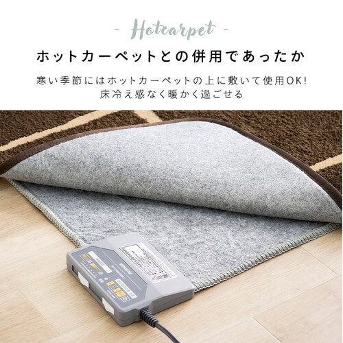 ���O �^�t�g�����O �E���^������ 185cm�~185cm 2�� ���C�g�x�[�W�� ORG-TU1818_9