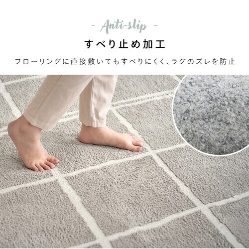 ラグ タフト風ラグ ウレタン入り 185cm×185cm 2畳 ブラウン ORG-TU1818