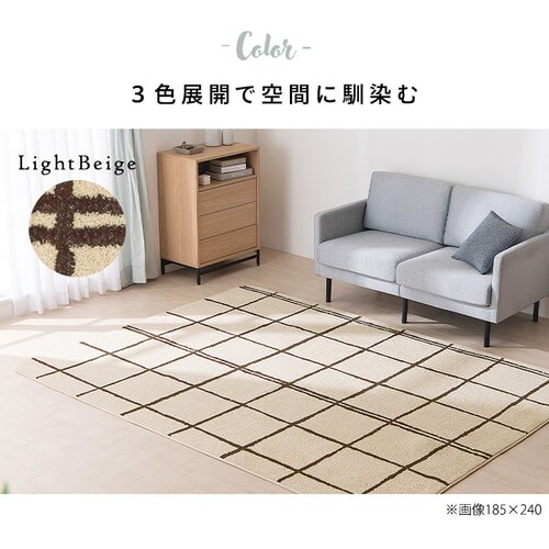 ���O �^�t�g�����O �E���^������ 185cm�~240cm 3�� ���C�g�O���[ ORG-TU1824_11