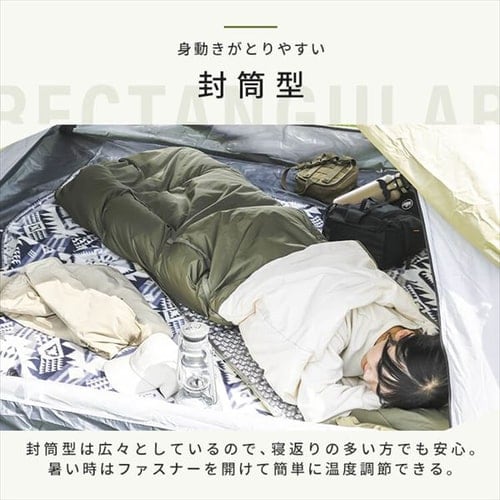 寝袋 3wayタイプ 封筒型 ダウン増量 撥水加工 X0018L カーキ キャンプ
