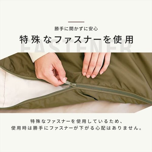 寝袋 3wayタイプ 封筒型 ダウン増量 撥水加工 X0018L カーキ キャンプ