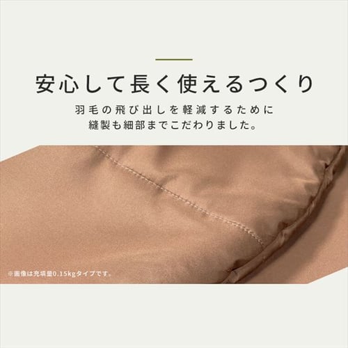 寝袋 3wayタイプ 封筒型 ダウン増量 撥水加工 X0018L カーキ 7260441
