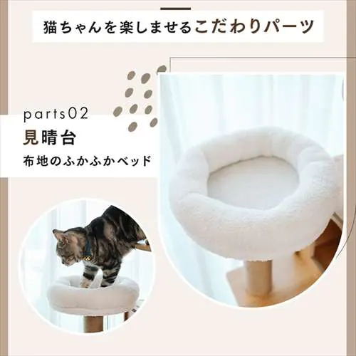 きのぼりアスレチックタワー ハイタイプ 1441106002 _4