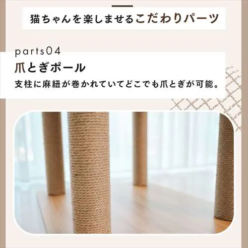 きのぼりアスレチックタワー ハイタイプ 1441106002 _6