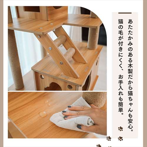 きのぼりアスレチックタワー ハイタイプ 1441106002 7260463│アイリス