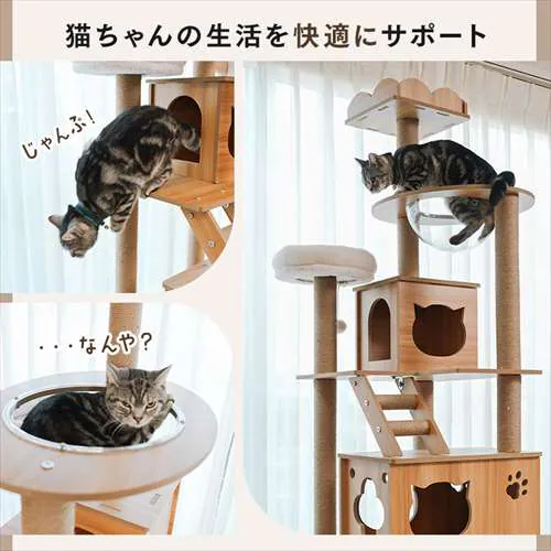 きのぼりアスレチックタワー ハイタイプ 1441106002 _8