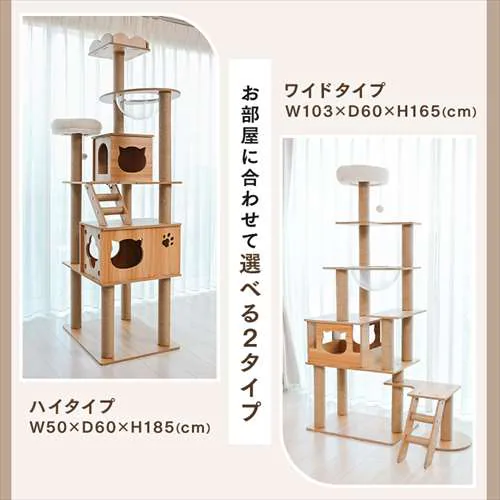 きのぼりアスレチックタワー ハイタイプ 1441106002 _9