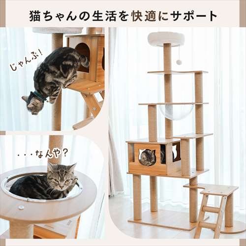 きのぼりアスレチックタワー ワイドタイプ 1441106001 7260464