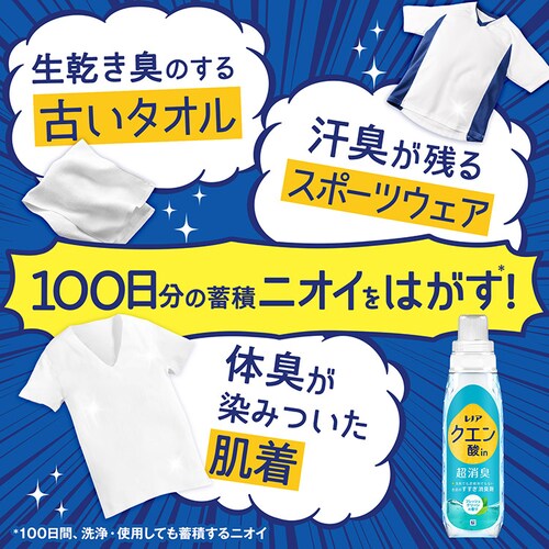 P&G ���m�A �N�G���_in �����L  �l�� �t���b�V���O���[�� 1080ml_2