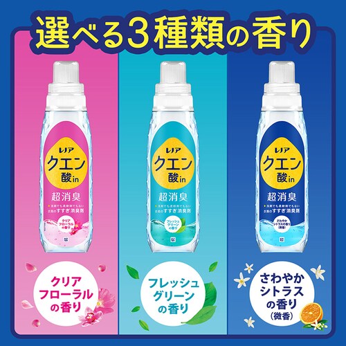 P&G ���m�A �N�G���_in �����L  �l�� �t���b�V���O���[�� 1080ml_6