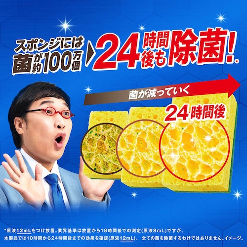 P&G ジョイ W除菌 食器用洗剤 本体 170ml さわやか微香_2