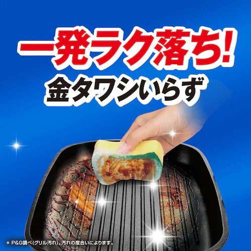 P&G ジョイ W除菌 食器用洗剤 本体 170ml さわやか微香_5