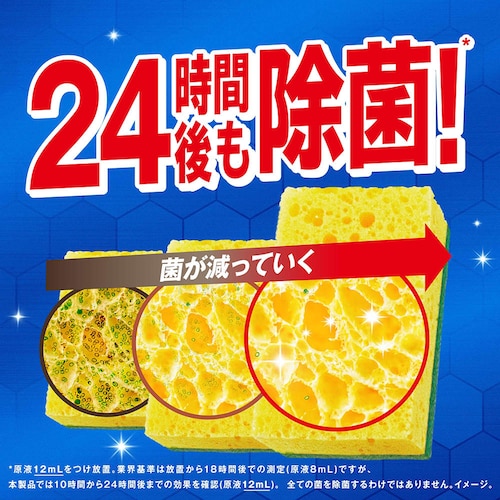 P&G ジョイ W除菌 食器用洗剤 本体 170ml さわやか微香_6