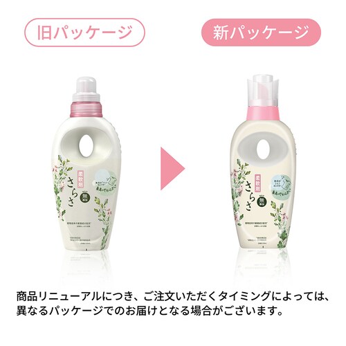 P&G ���炳 �_��� �{�� 530ml_7