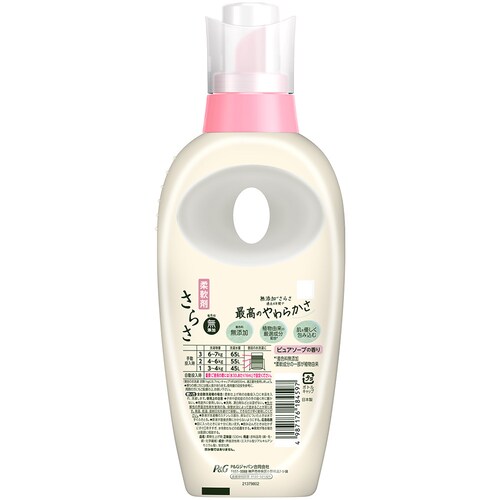 P&G ���炳 �_��� �{�� 530ml_9