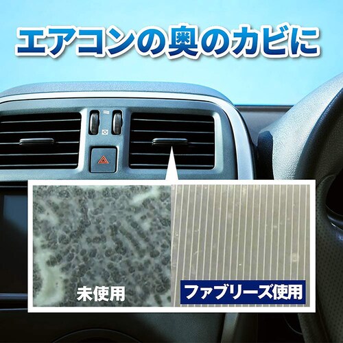 P&G �t�@�u���[�Y ���L�F���� �ԗp �C�[�W�[�N���b�v �h�J�r�G�L�X�p�[�g �N���X�^���A�N�A 2.2ml��2 _3