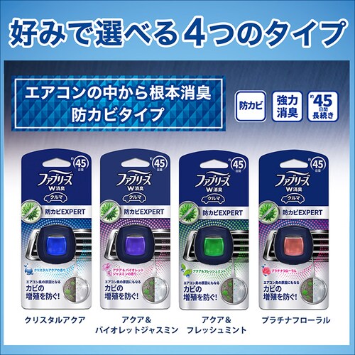 P&G �t�@�u���[�Y ���L�F���� �ԗp �C�[�W�[�N���b�v �h�J�r�G�L�X�p�[�g �N���X�^���A�N�A 2.2ml��2 _6