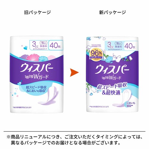 �E�B�X�p�[1��2��W�ް�� 3cc 40�� ������ P&G_2