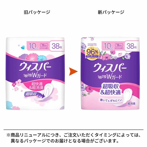 �E�B�X�p�[1��2��W�ް�� 10cc 38�� P&G_3