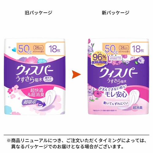 �E�B�X�p�[1��2��W�ް�� 10cc 38�� P&G_12