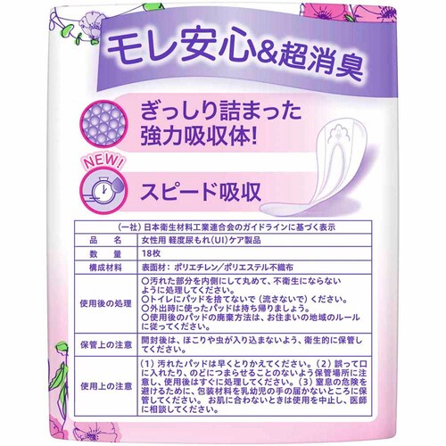 �E�B�X�p�[1��2��W�ް�� 10cc 38�� P&G_18