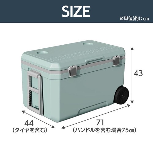 クーラーボックス 70L ハードタイプ IS-HCB70-GN グリーン 7261365