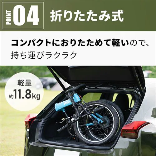 PELTECH Flip one 軽量アルミ折り畳み太タイヤ自転車 総重量11.8kg 20インチ外装7段【代引き不可】_6