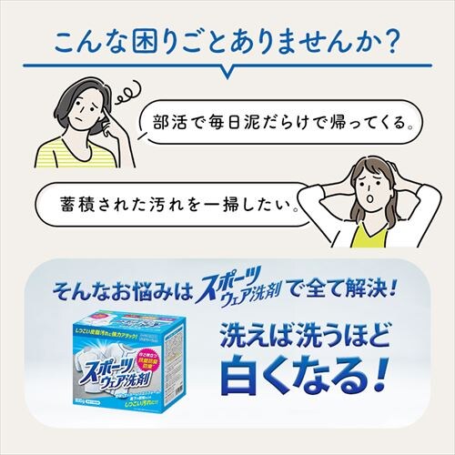 �X�|�[�c�ߗޗp��� �R�ۃv���X 800g _3