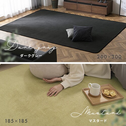 ���O �\�t�g�p�C�����O �R�ۖh�L �h�_�j���H �ې􂢉\ 200cm�~300cm �􉽊w���C�g�x�[�W�� ORG-SP2030_5