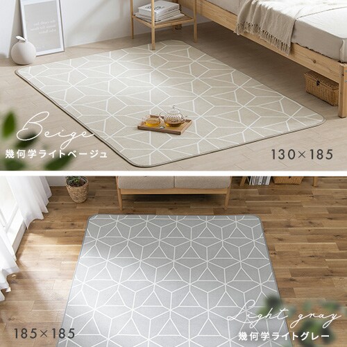 ���O �\�t�g�p�C�����O �R�ۖh�L �h�_�j���H �ې􂢉\ 200cm�~300cm �􉽊w���C�g�x�[�W�� ORG-SP2030_6