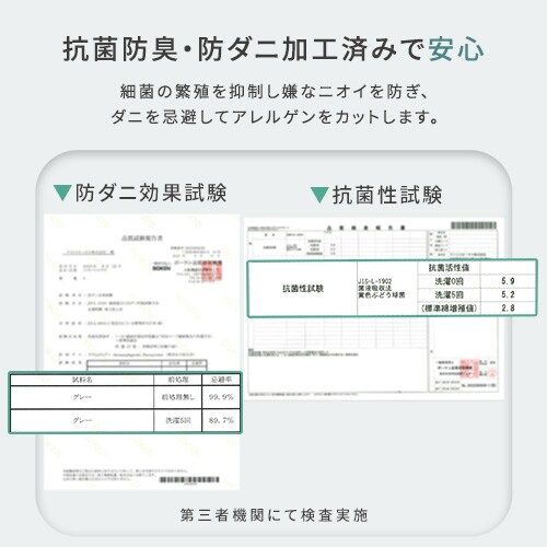 ���O �\�t�g�p�C�����O �R�ۖh�L �h�_�j���H �ې􂢉\ 200cm�~300cm �􉽊w���C�g�x�[�W�� ORG-SP2030_10