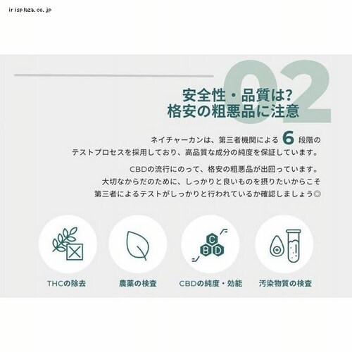 Naturecan Naturecan 40�� CBD Oil 10ml_9